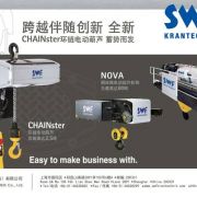 xSWFl(wi) ؙC늺Jelectric hoistscranes of KONECRANES,swf,