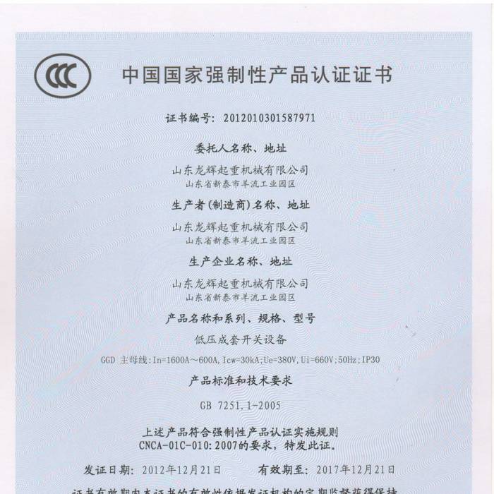 ͉_P(gun)O(sh)Ї(gu)(gu)ҏ(qing)Ԯa(chn)ƷJ(rn)CCC̖(ho)201201031587971