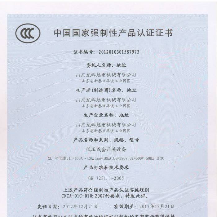 ͉_P(gun)O(sh)䣬Ї(gu)|(zh)J(rn)CJ(rn)CCC̖(ho)2012013015877973