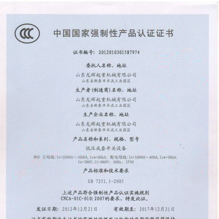 ͉_P(gun)O(sh)Ї(gu)(gu)ҏ(qing)Ԯa(chn)ƷJ(rn)CCC̖(ho)201201301587974