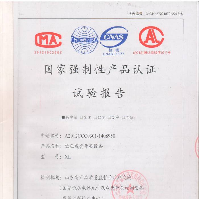 ͉_P(gun)O(sh)̖(ho)A2012CCC0301-1408950(gu)ҏ(qing)Ԯa(chn)ƷJ(rn)Cԇ(yn)(bo)